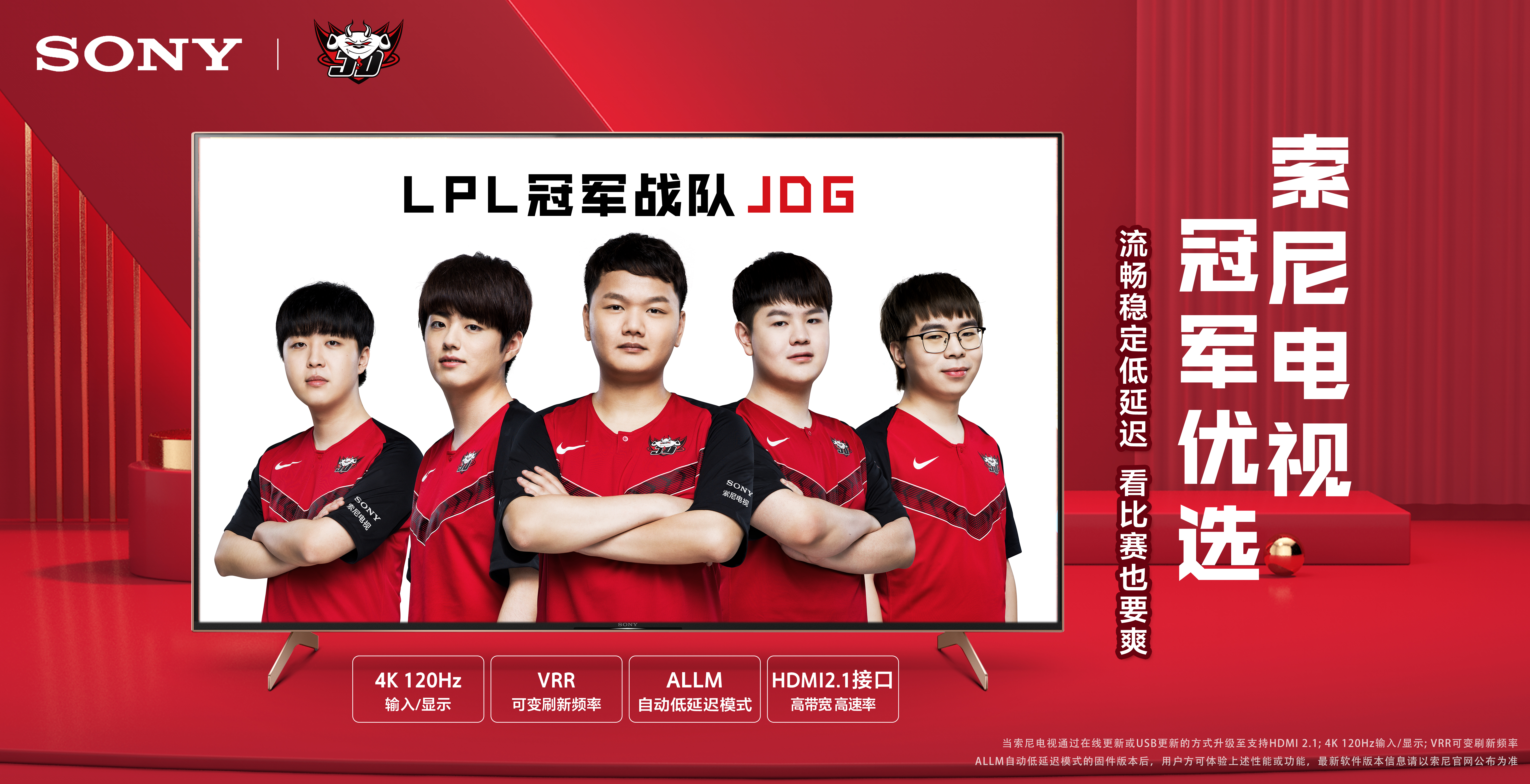 手淘汰出局 手淘汰出局