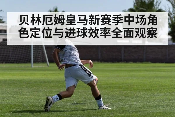 soccer striker shooting goal