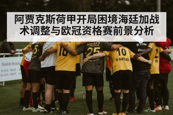 soccer team huddle